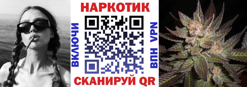 Купить наркотик аптеки Уфа Каннабис Alpha PVP Псилоцибиновые грибы Мефедрон