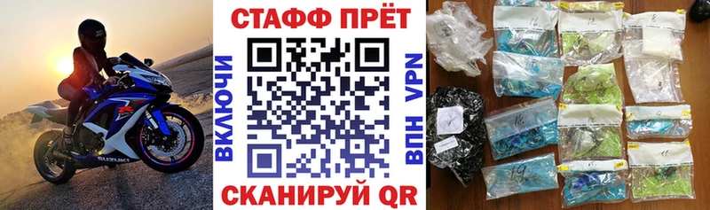 Конопля Уфа