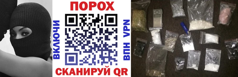 АМФ Розовый Уфа