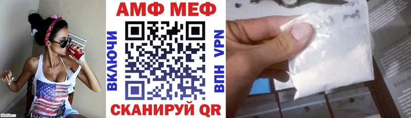 Амфетамин VHQ  Уфа 