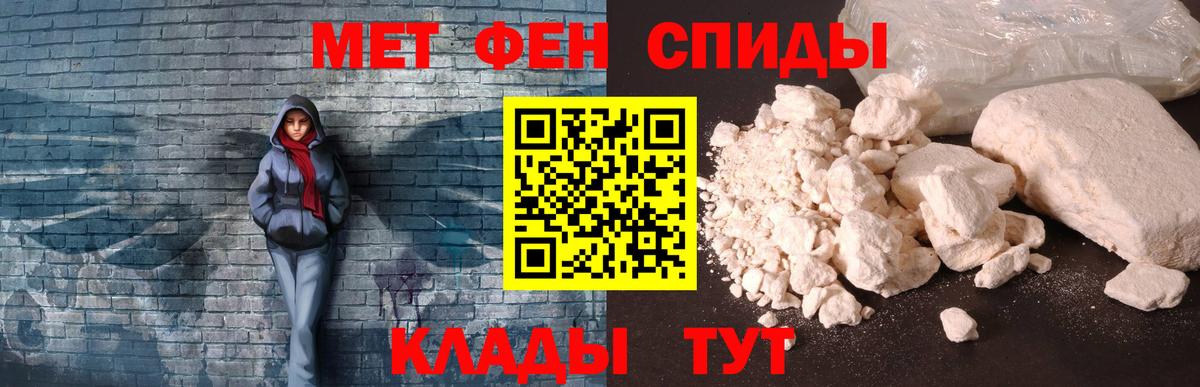 Amphetamine 97%  Амфетамин  АМФЕТАМИН  Вход с VPN  Уфа 