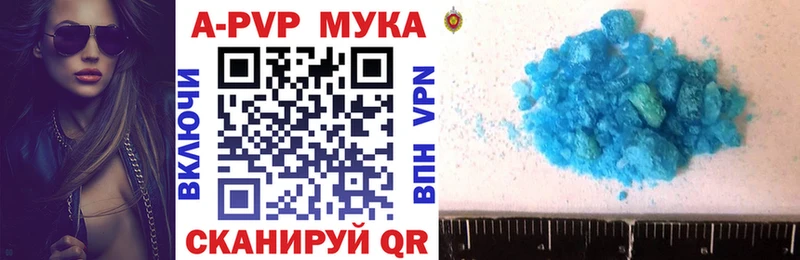Alpha-PVP VHQ  наркота  ссылка на мегу ссылка  Уфа 
