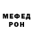 Метамфетамин пудра Nadia Makhinka
