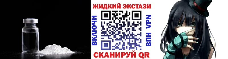 БУТИРАТ вода  что такое наркотик  Уфа 