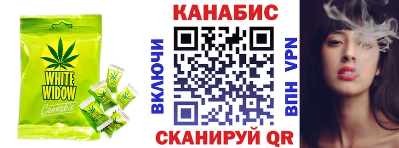 Canna-Cookies конопля Уфа