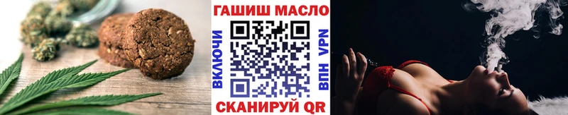 Печенье с ТГК конопля  ОМГ ОМГ сайт  Уфа 