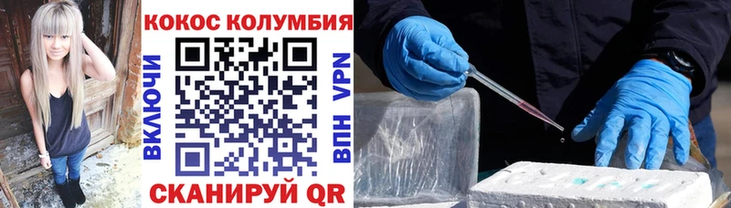 КОКАИН Перу  Уфа 