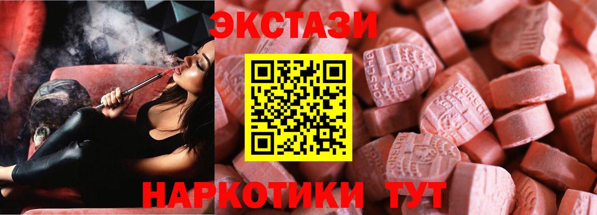   зеркало  ЭКСТАЗИ Punisher  наркошоп  Вход с VPN  ЭКСТАЗИ  Уфа 
