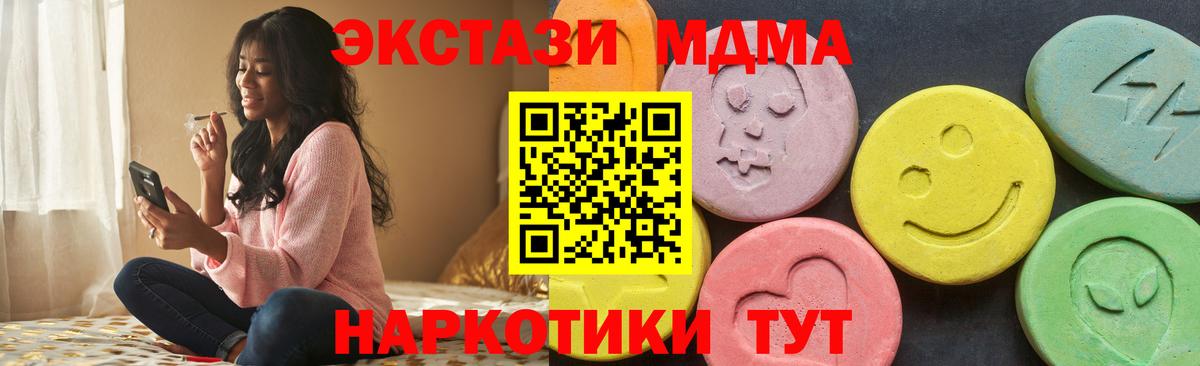 Экстази круглые Уфа