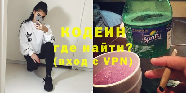 а пвп мука Абаза
