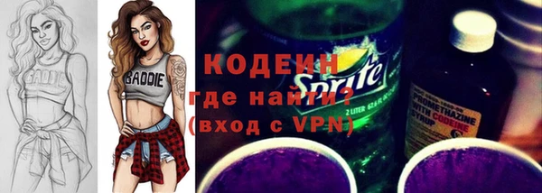 а пвп мука Абаза