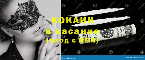 марки nbome Абинск