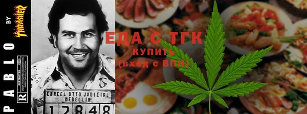 марки nbome Абинск