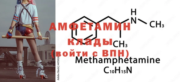 ПСИЛОЦИБИНОВЫЕ ГРИБЫ Горнозаводск