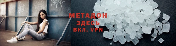 марки nbome Абинск