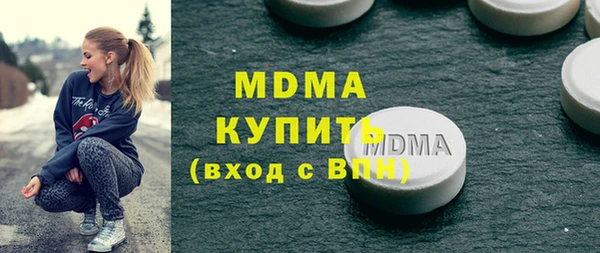 марки nbome Абинск