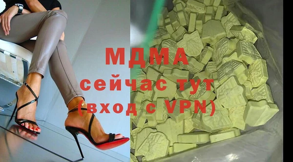 мдпв Абдулино