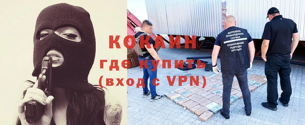 а пвп мука Абаза