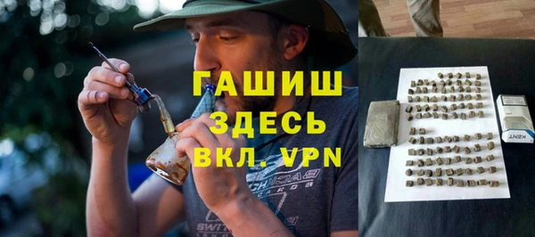 а пвп мука Абаза