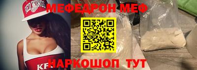 ГАЛЛЮЦИНОГЕННЫЕ ГРИБЫ Мариинск