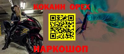 jwh Малоярославец