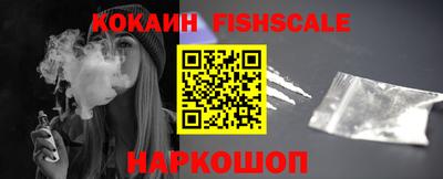 спайс Малгобек
