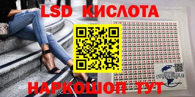 ГАЛЛЮЦИНОГЕННЫЕ ГРИБЫ Мариинск