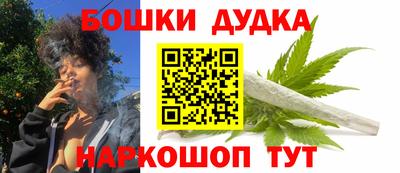 спайс Малгобек