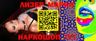 спайс Малгобек