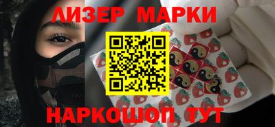 ГАЛЛЮЦИНОГЕННЫЕ ГРИБЫ Мариинск