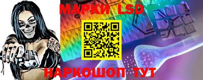 ГАЛЛЮЦИНОГЕННЫЕ ГРИБЫ Мариинск