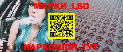 ГАЛЛЮЦИНОГЕННЫЕ ГРИБЫ Мариинск