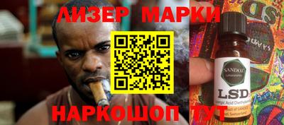jwh Малоярославец