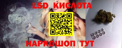 ГАЛЛЮЦИНОГЕННЫЕ ГРИБЫ Мариинск