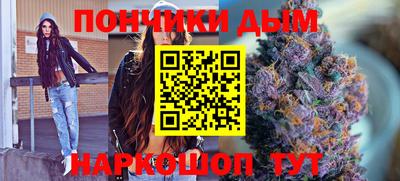 спайс Малгобек