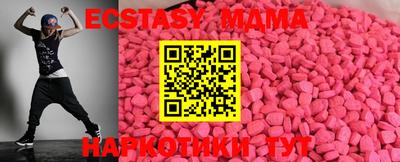 спайс Малгобек