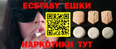 ГАЛЛЮЦИНОГЕННЫЕ ГРИБЫ Мариинск