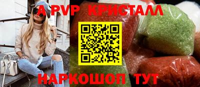 ГАЛЛЮЦИНОГЕННЫЕ ГРИБЫ Мариинск