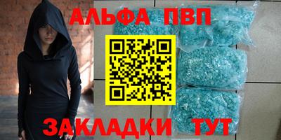 спайс Малгобек