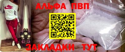 спайс Малгобек