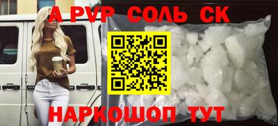спайс Малгобек