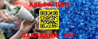 спайс Малгобек