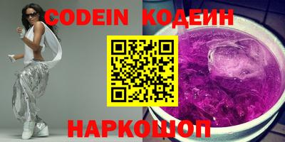 ГАЛЛЮЦИНОГЕННЫЕ ГРИБЫ Мариинск