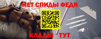 спайс Малгобек