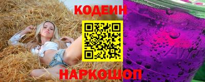 ГАЛЛЮЦИНОГЕННЫЕ ГРИБЫ Мариинск