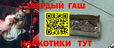 спайс Малгобек