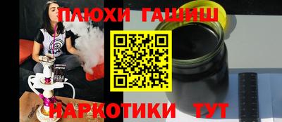 ГАЛЛЮЦИНОГЕННЫЕ ГРИБЫ Мариинск
