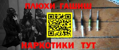 спайс Малгобек
