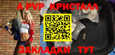 ГАЛЛЮЦИНОГЕННЫЕ ГРИБЫ Мариинск
