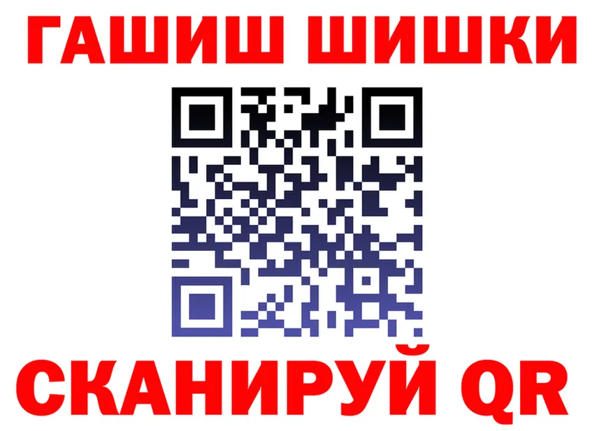 ГАШ VHQ tor маркетплейс hydra Уфа